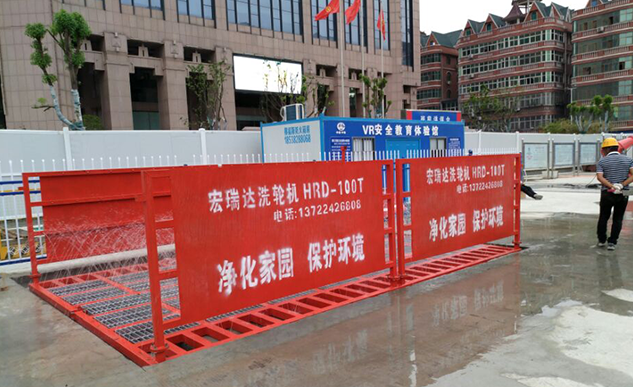 宏瑞達洗輪機質量有保證，服務很周到