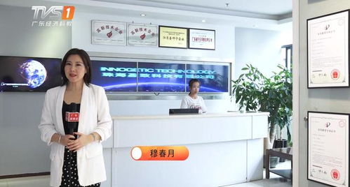 珠海盈致科技 以智能化與信息化賦能中國制造業，引領智能工廠新未來